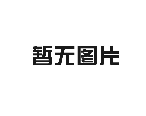 吃安全原生態(tài)大米能減肥嗎？